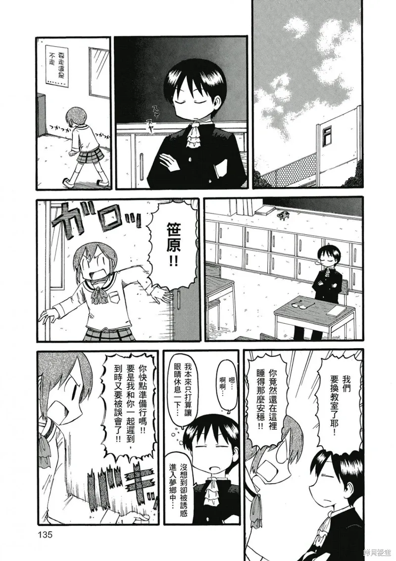 第06卷 第136页