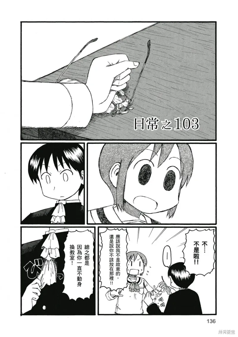 第06卷 第137页