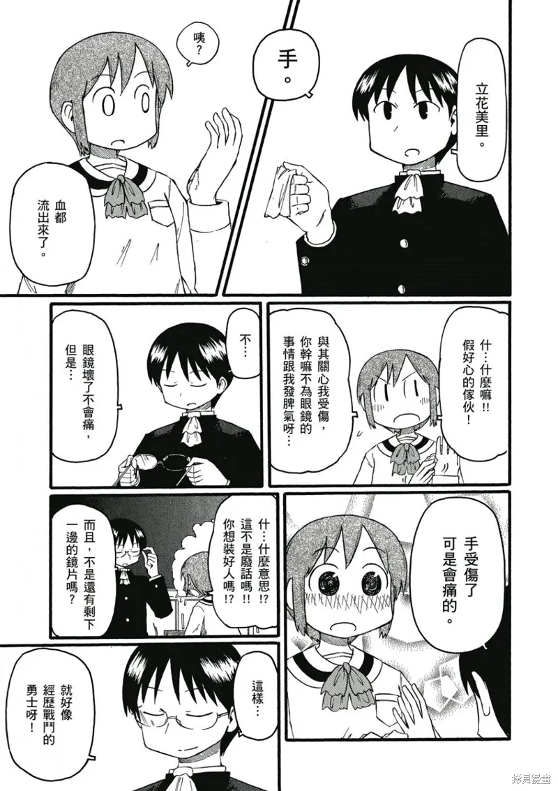 第06卷 第138页