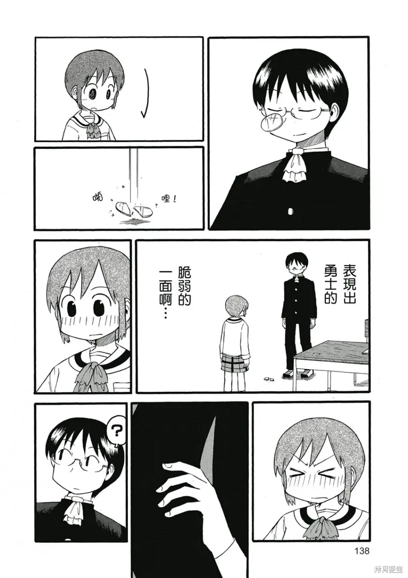 第06卷 第139页