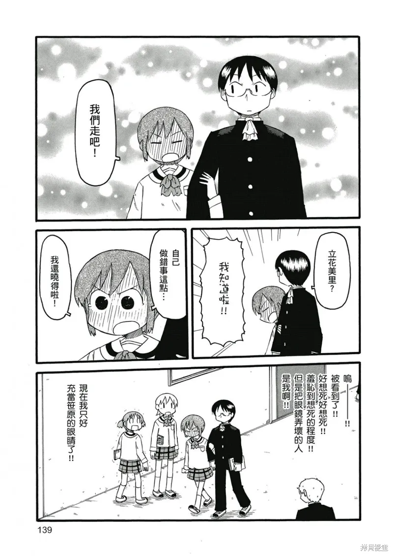 第06卷 第140页