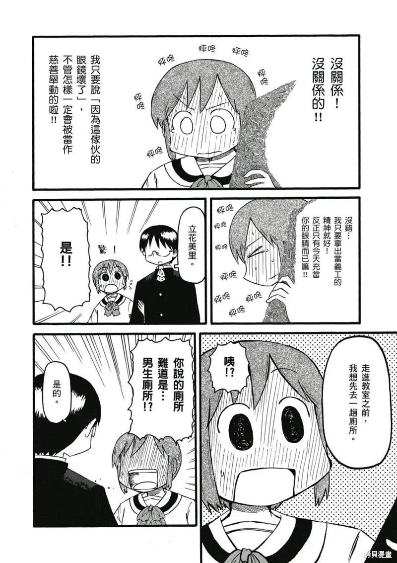 第06卷 第141页