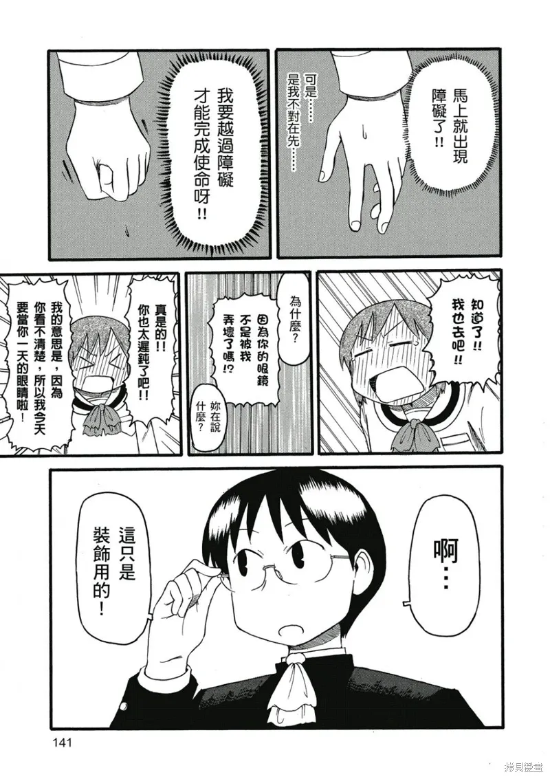 第06卷 第142页