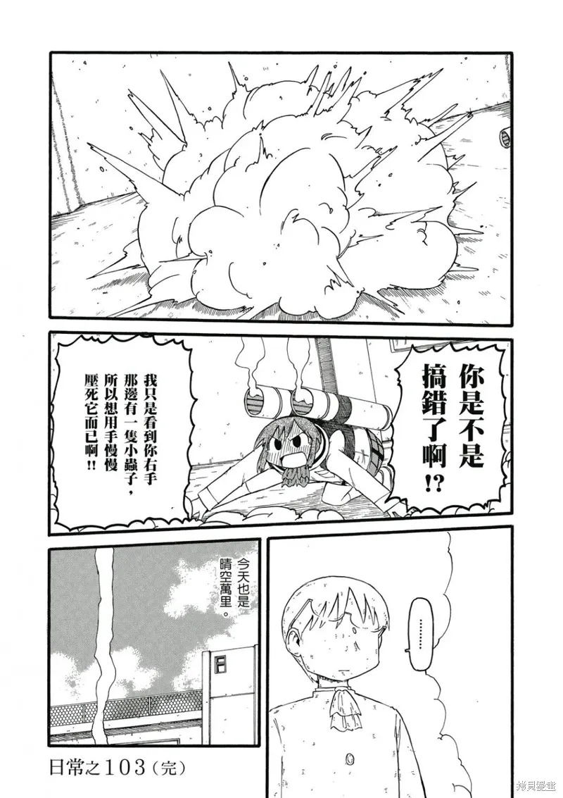 第06卷 第143页