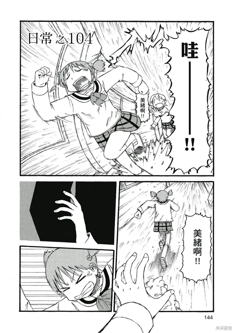第06卷 第145页