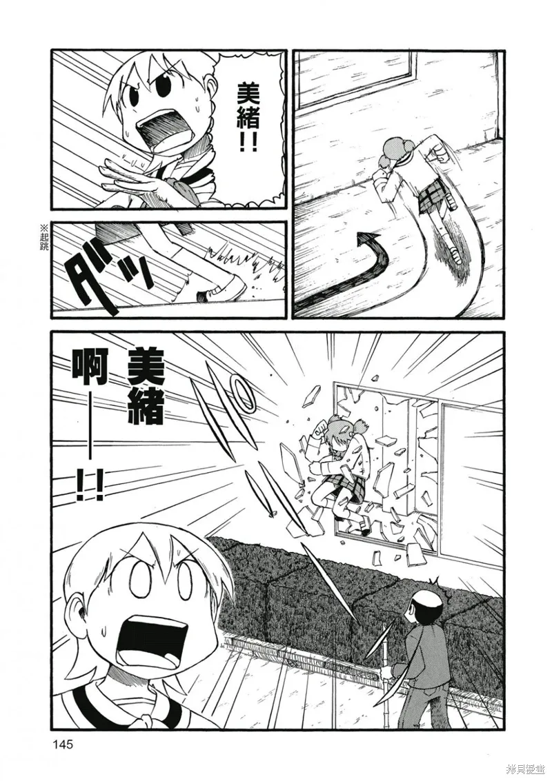 第06卷 第146页