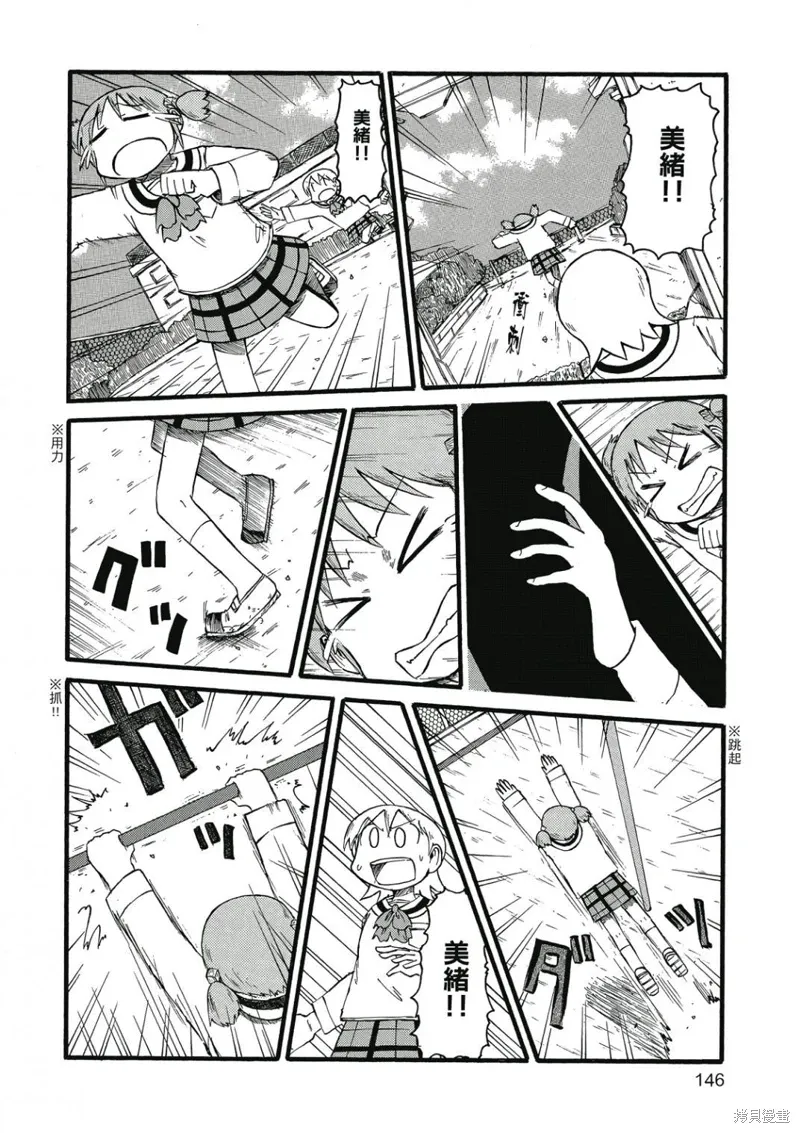 第06卷 第147页