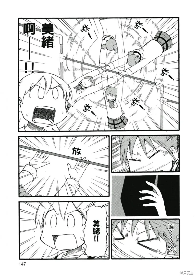 第06卷 第148页
