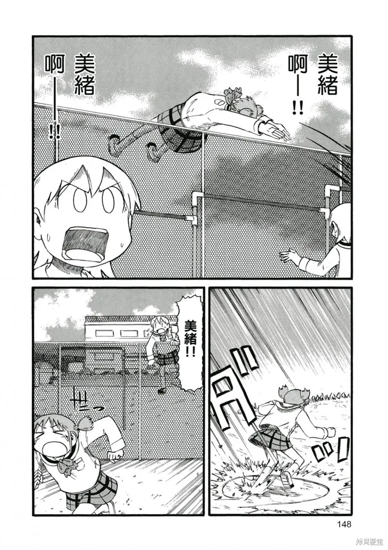 第06卷 第149页