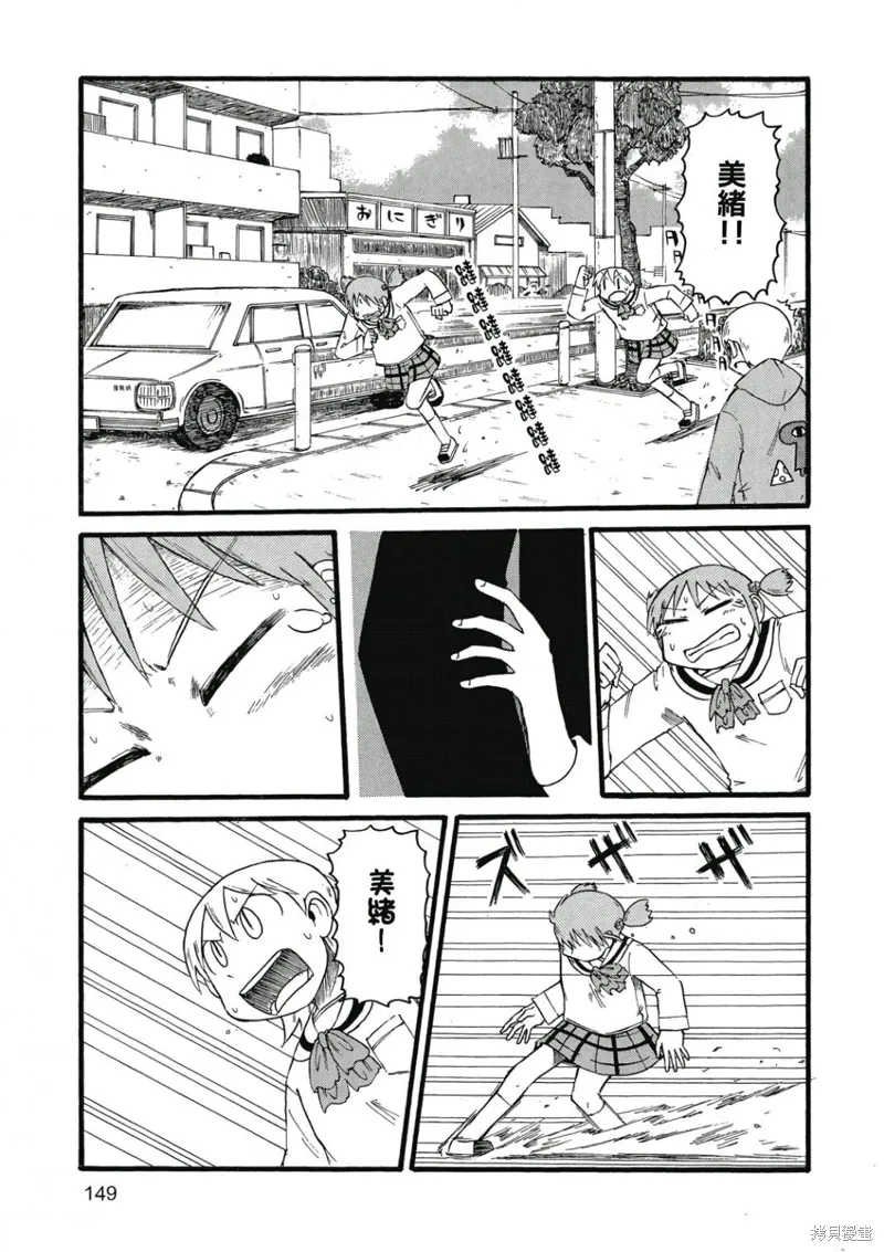 第06卷 第150页