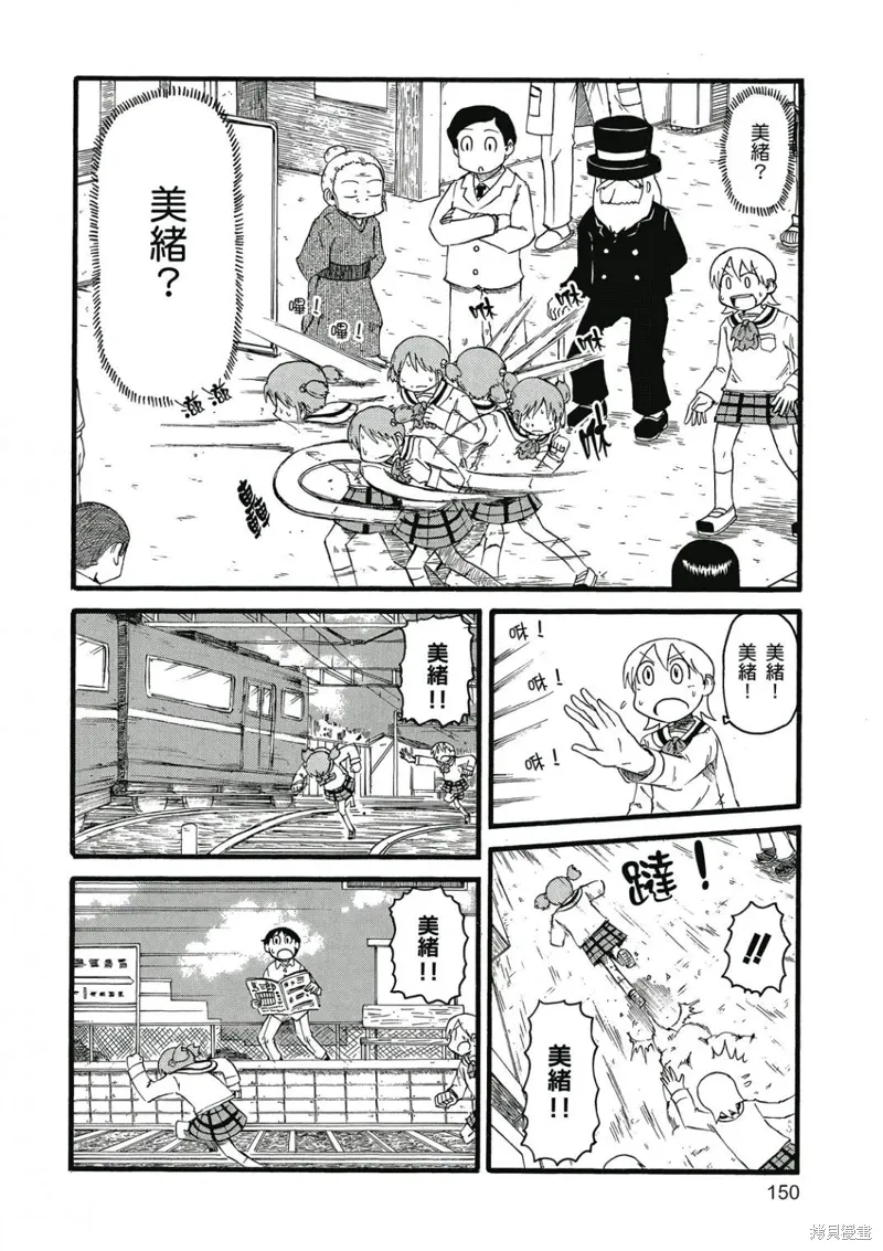 第06卷 第151页