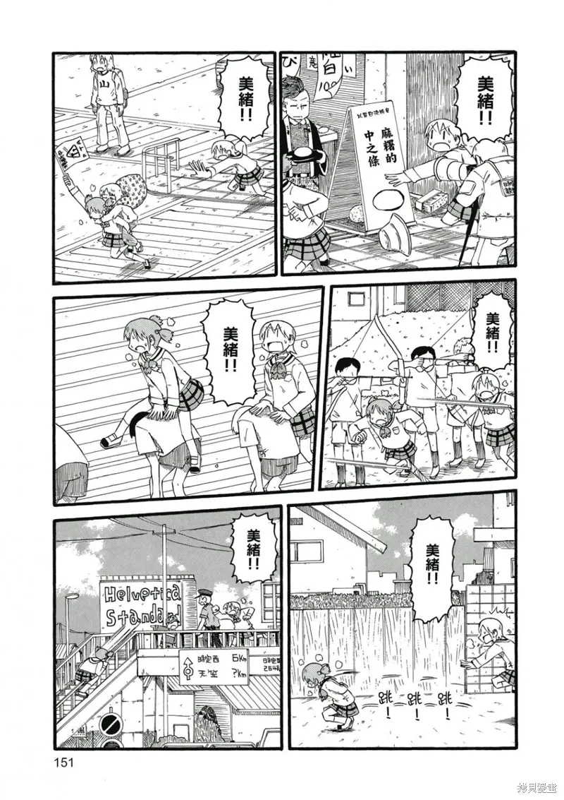 第06卷 第152页