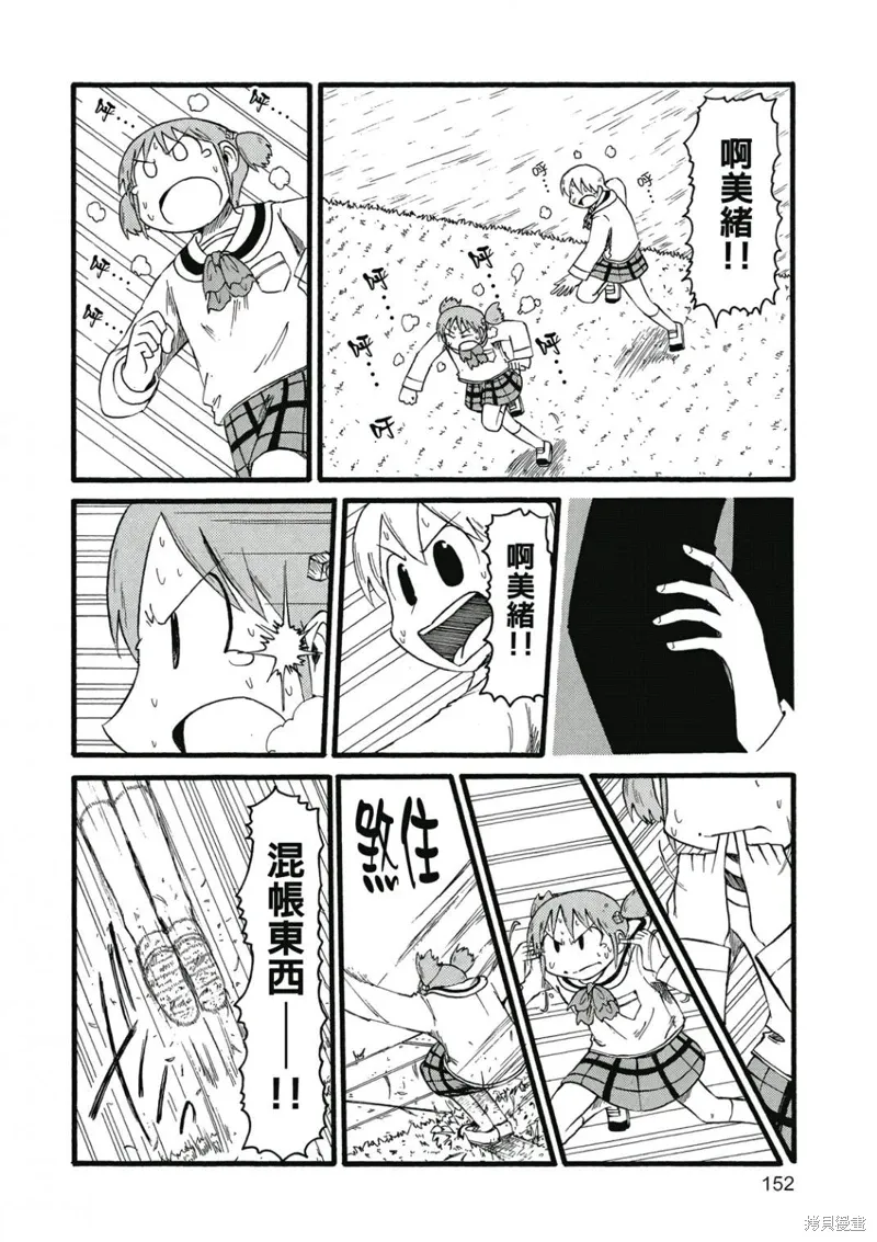 第06卷 第153页