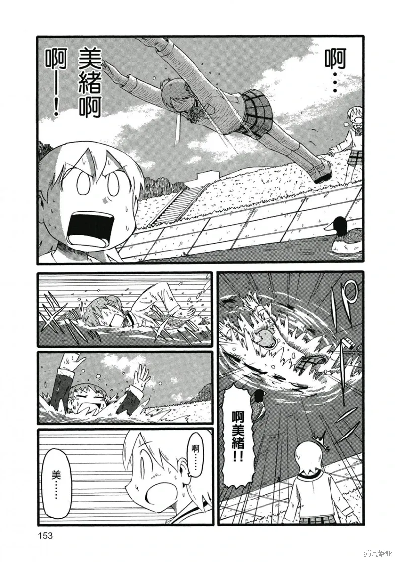 第06卷 第154页