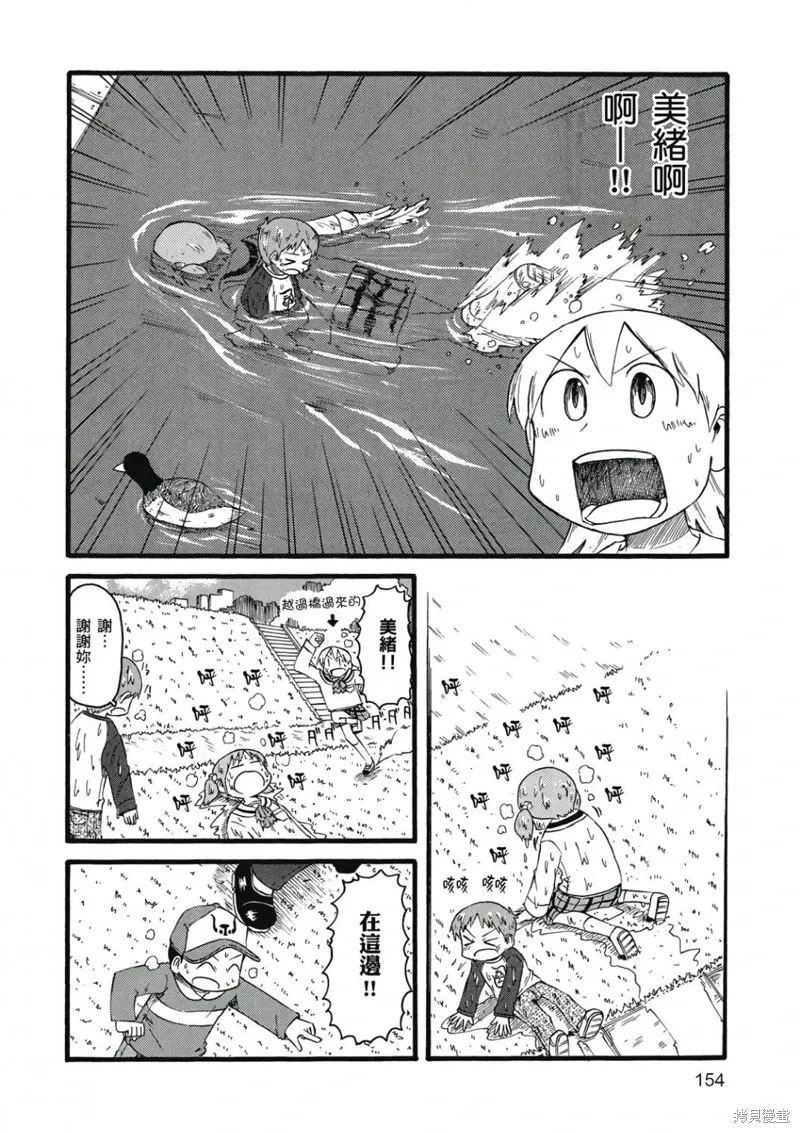 第06卷 第155页