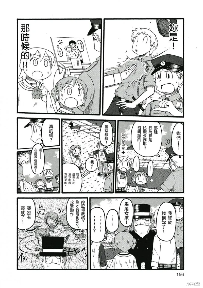 第06卷 第157页