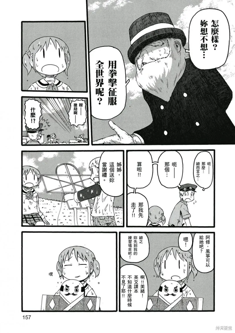 第06卷 第158页