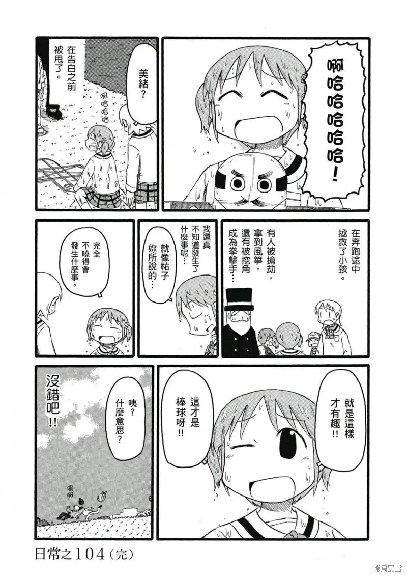 第06卷 第159页
