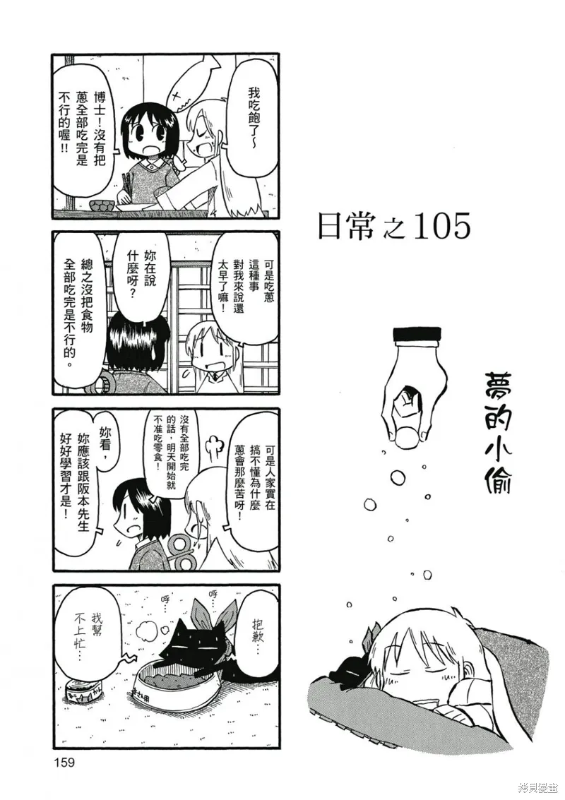 第06卷 第160页