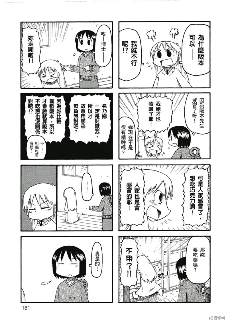 第06卷 第162页