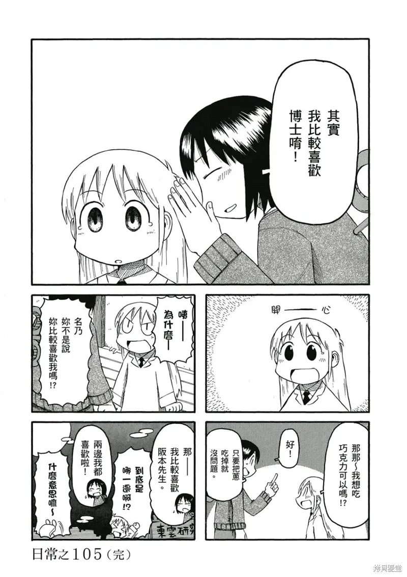 第06卷 第163页