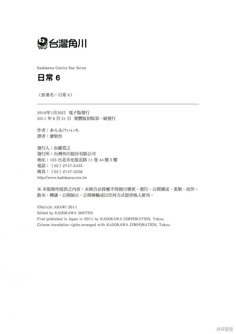 第06卷 第165页