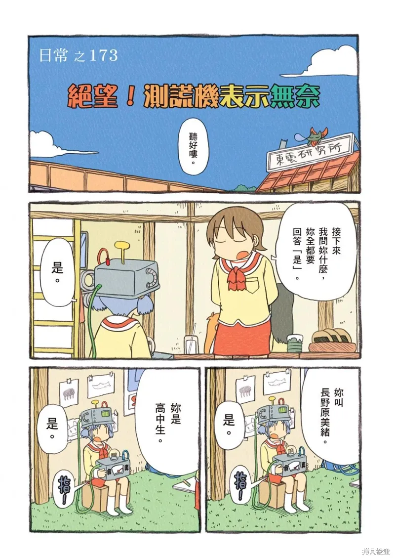 第10卷 第2页