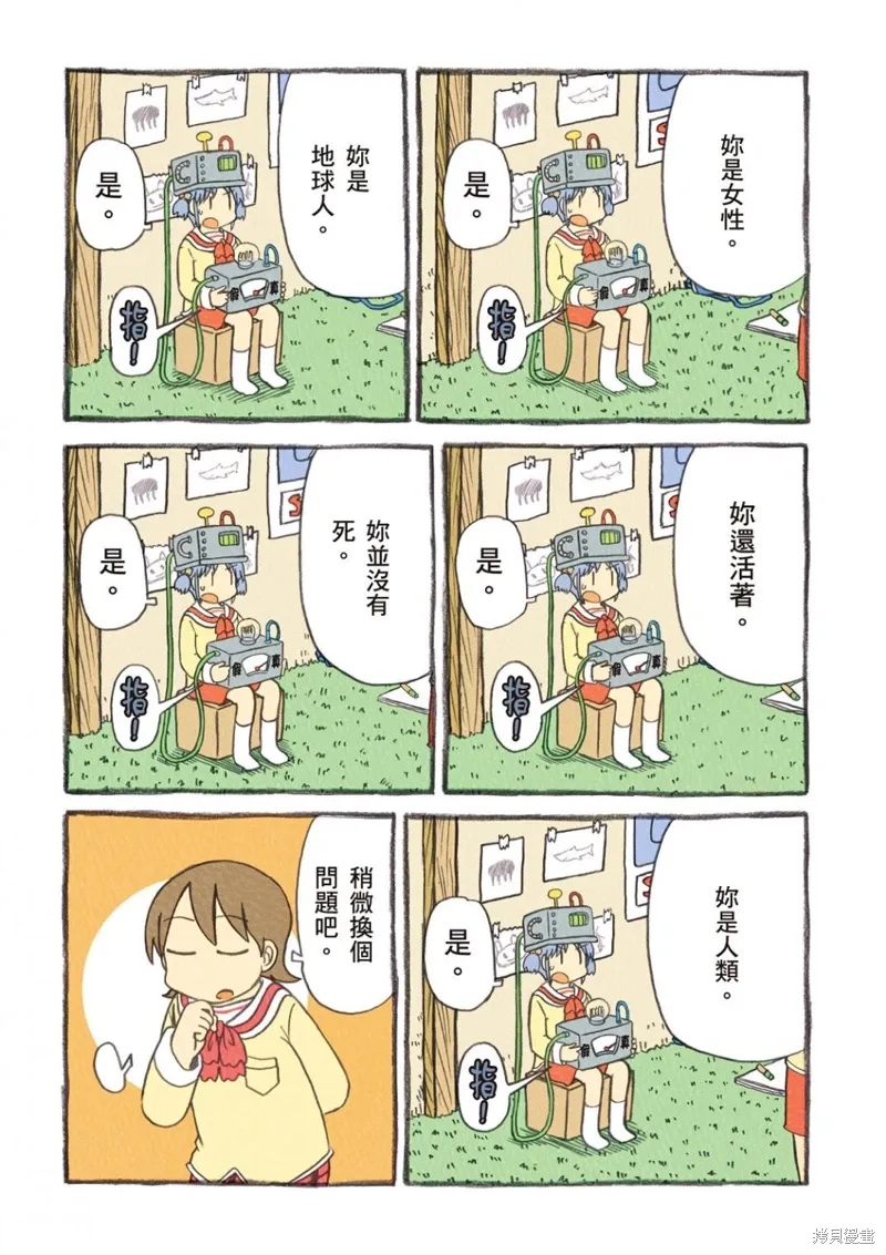 第10卷 第3页