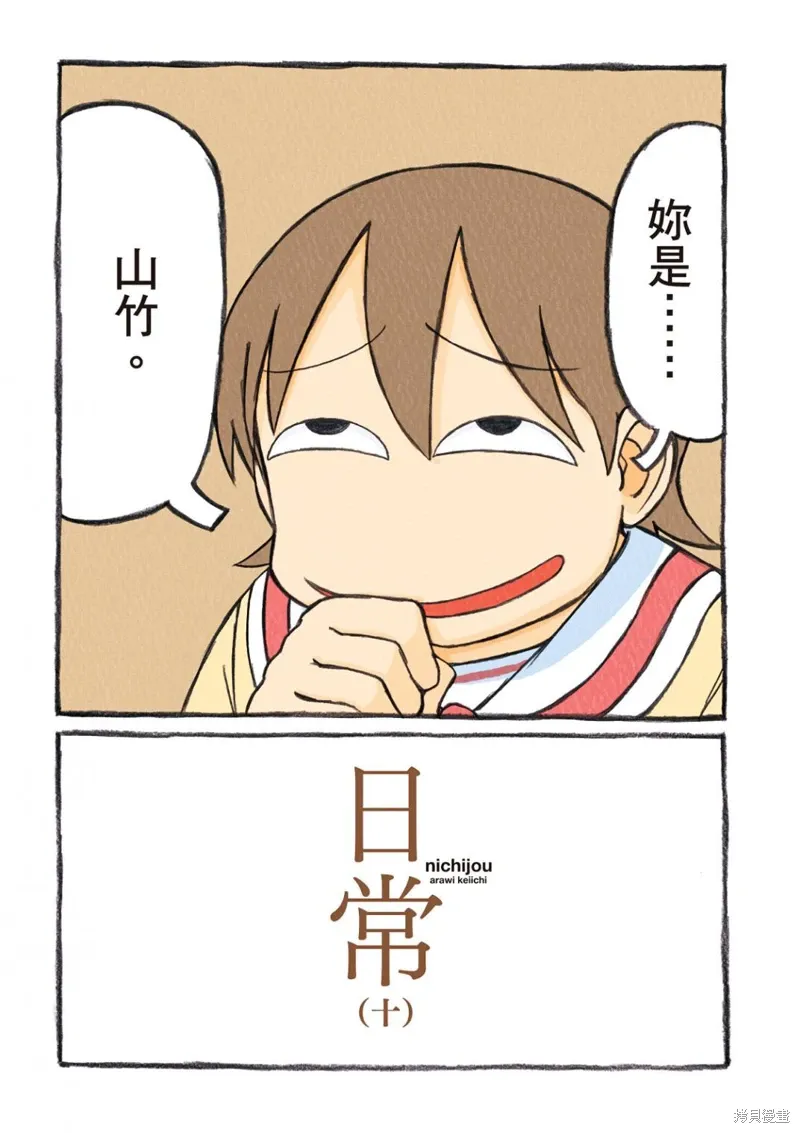 第10卷 第4页