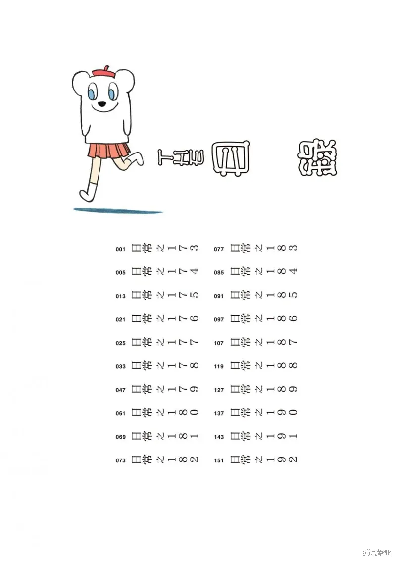 第10卷 第5页