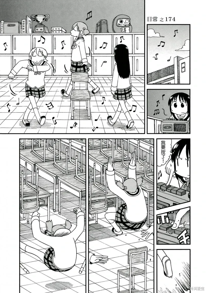 第10卷 第6页