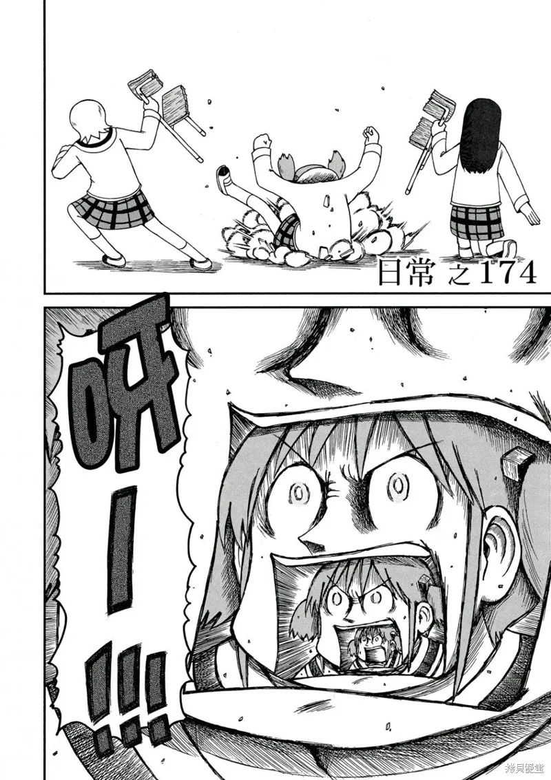 第10卷 第7页