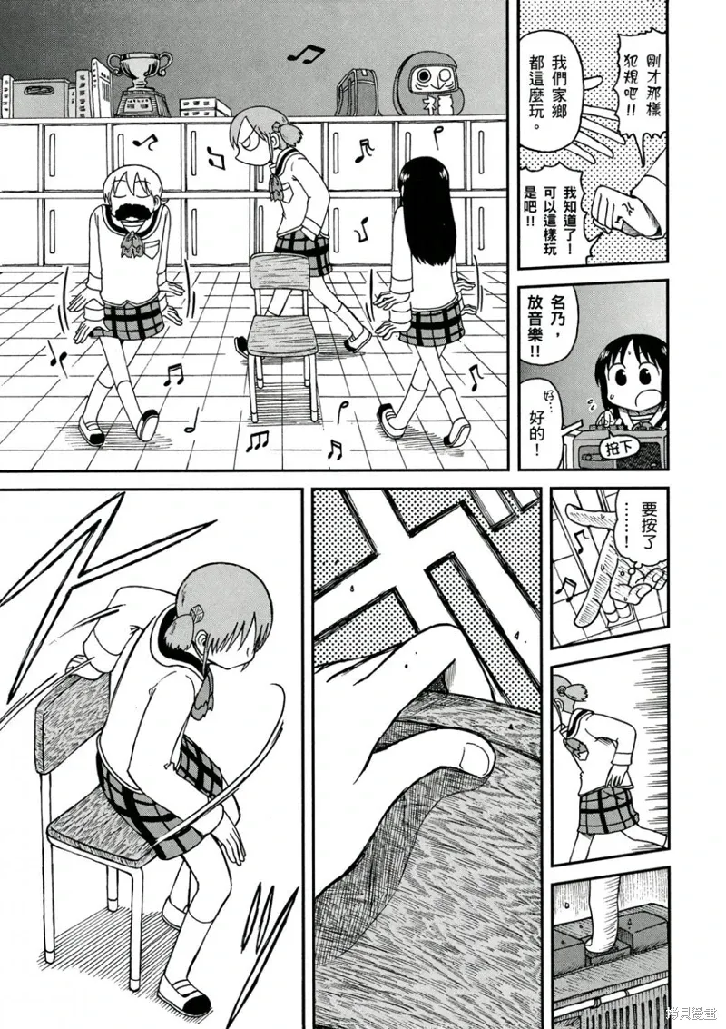 第10卷 第8页