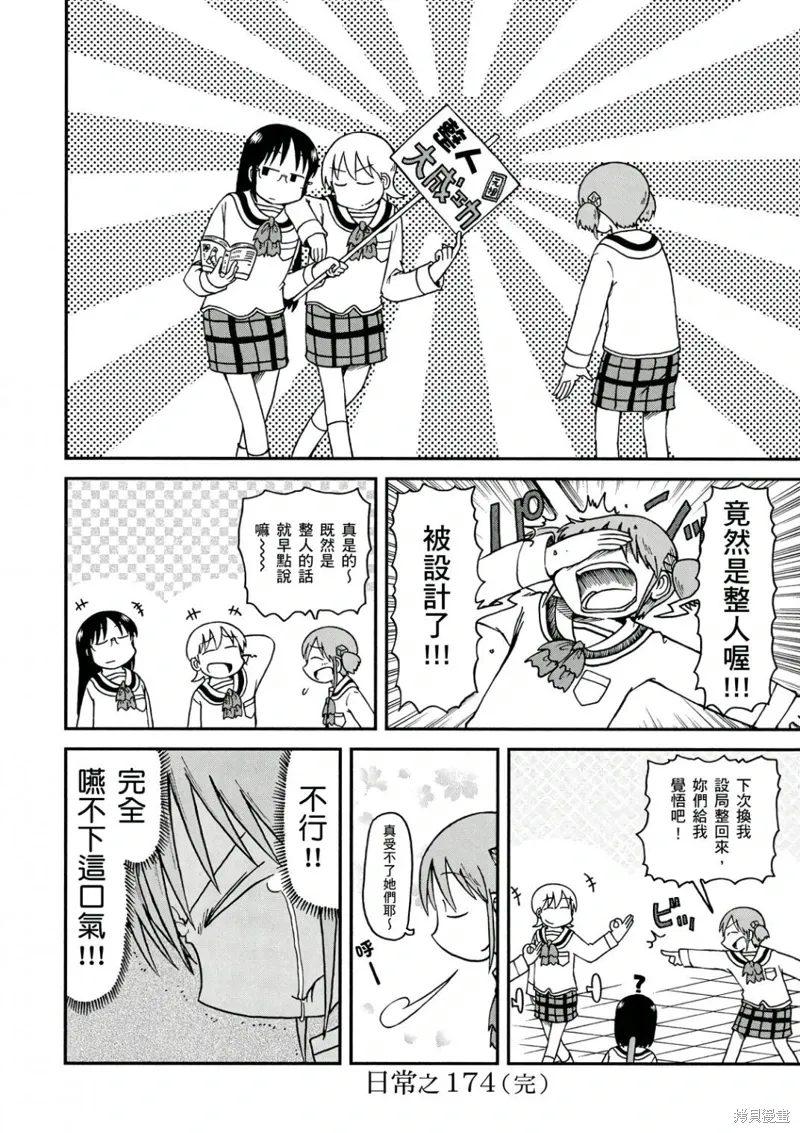 第10卷 第13页