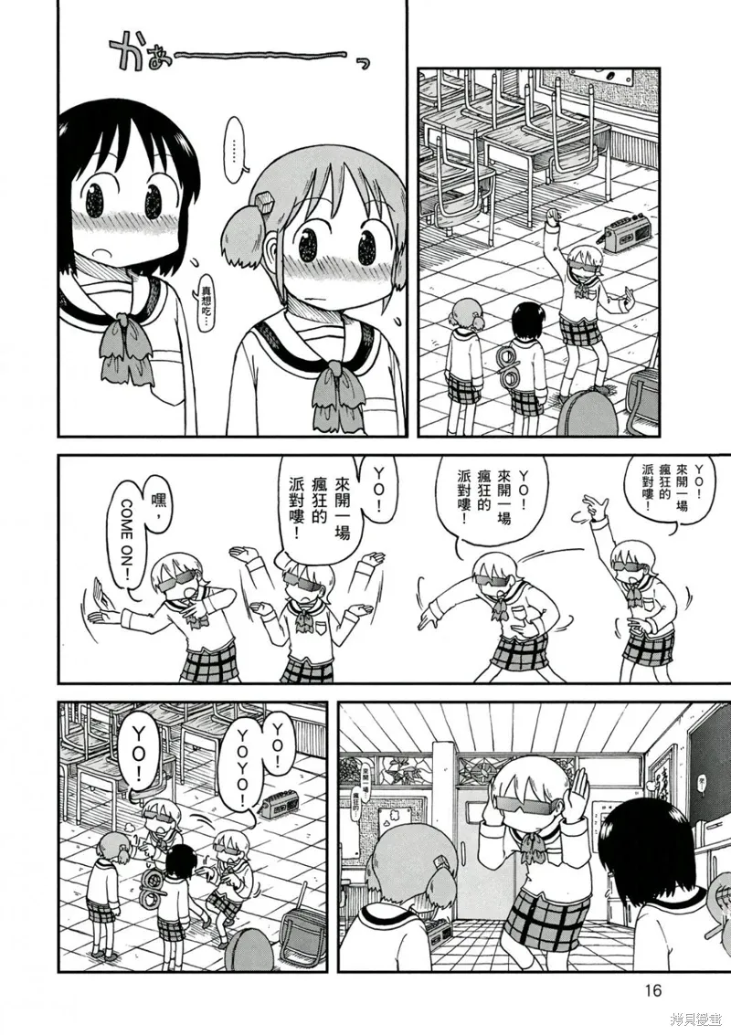 第10卷 第17页