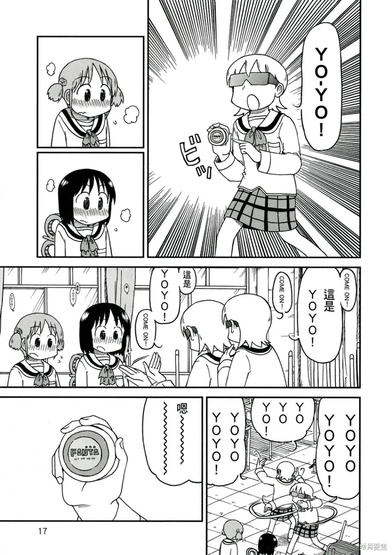 第10卷 第18页