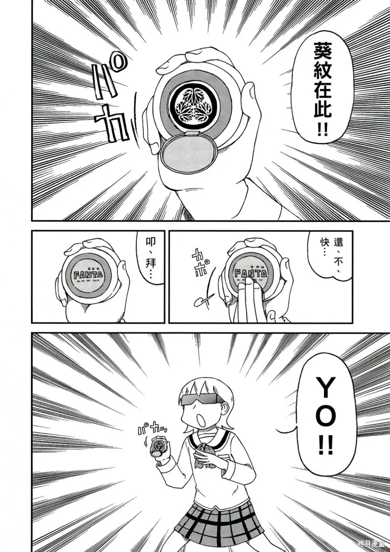 第10卷 第19页