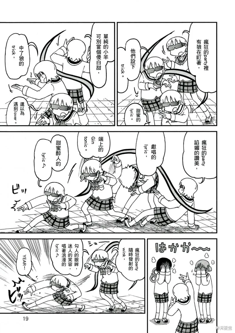 第10卷 第20页