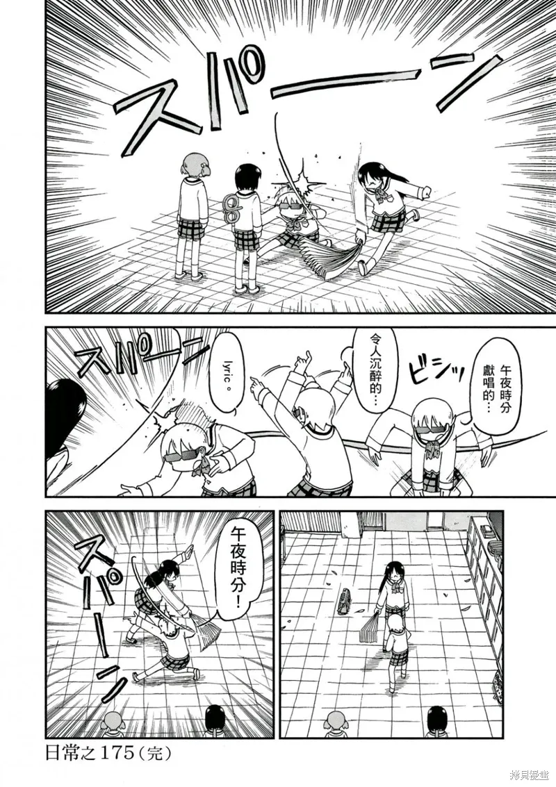 第10卷 第21页