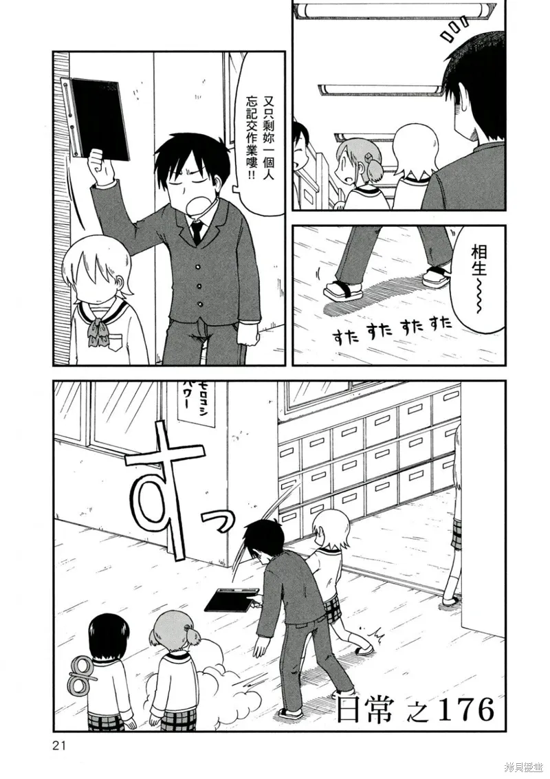 第10卷 第22页