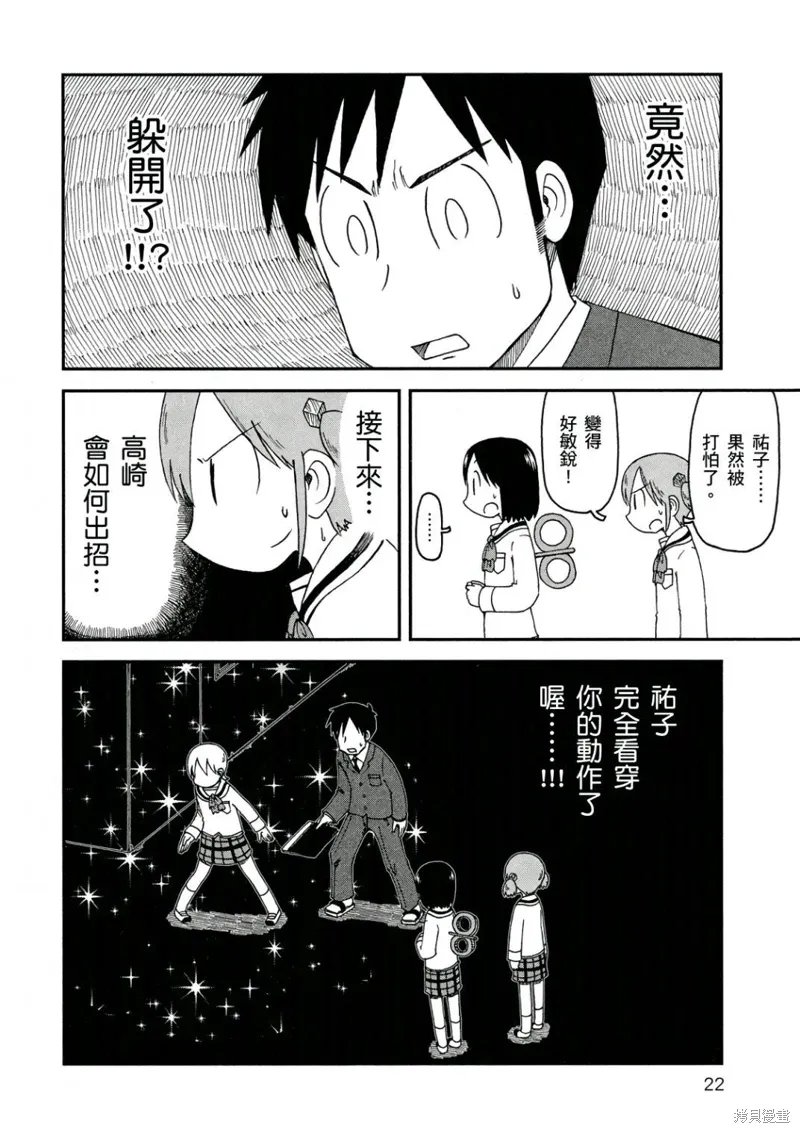 第10卷 第23页