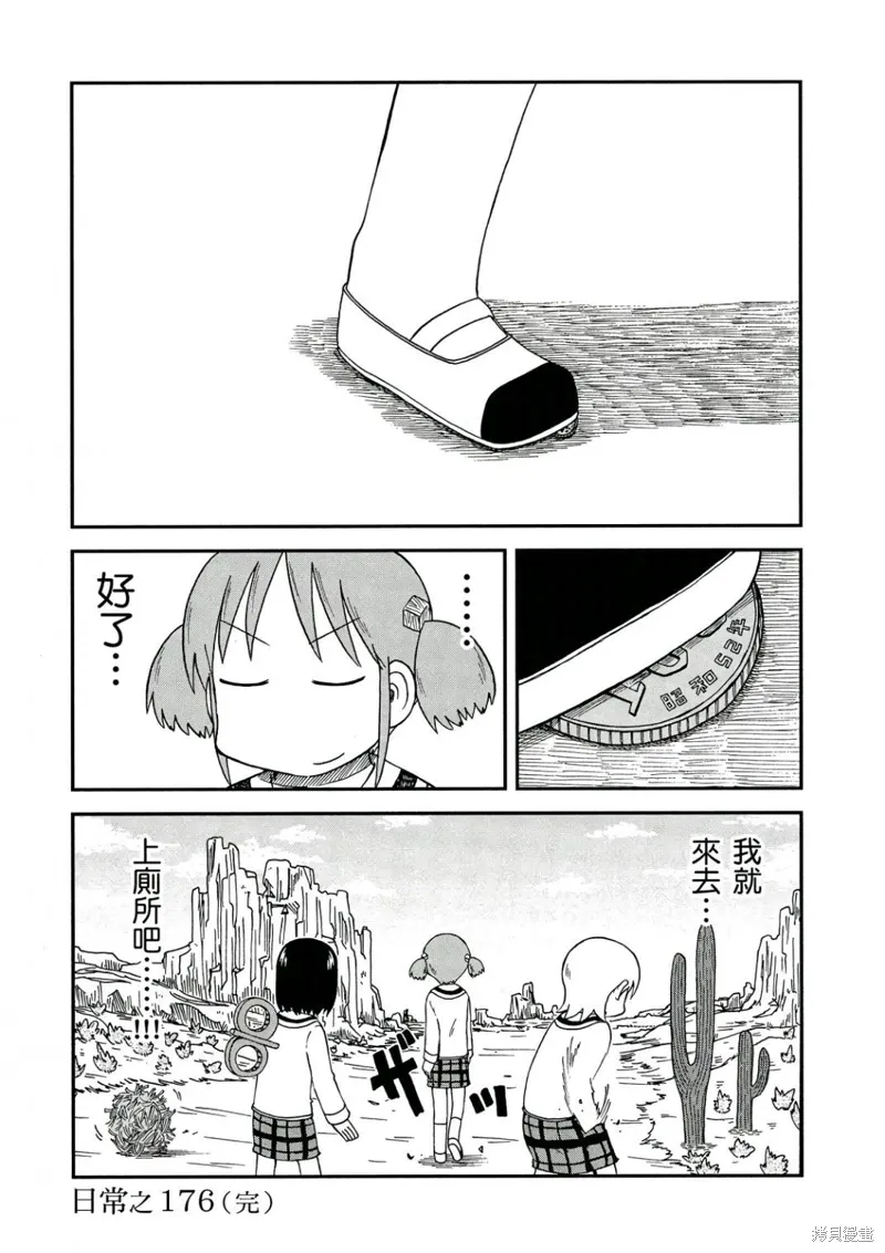 第10卷 第25页