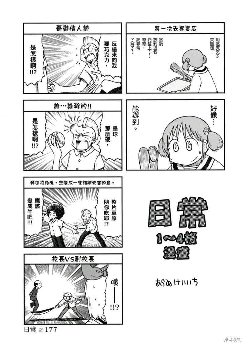 第10卷 第26页