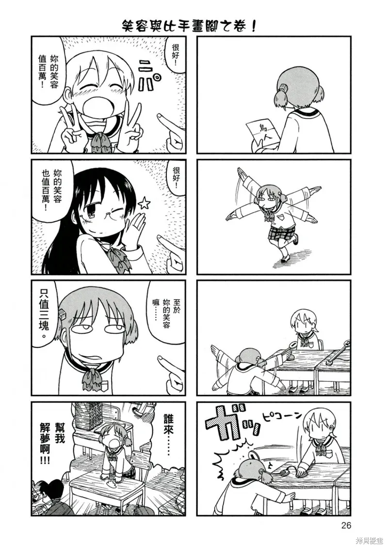 第10卷 第27页