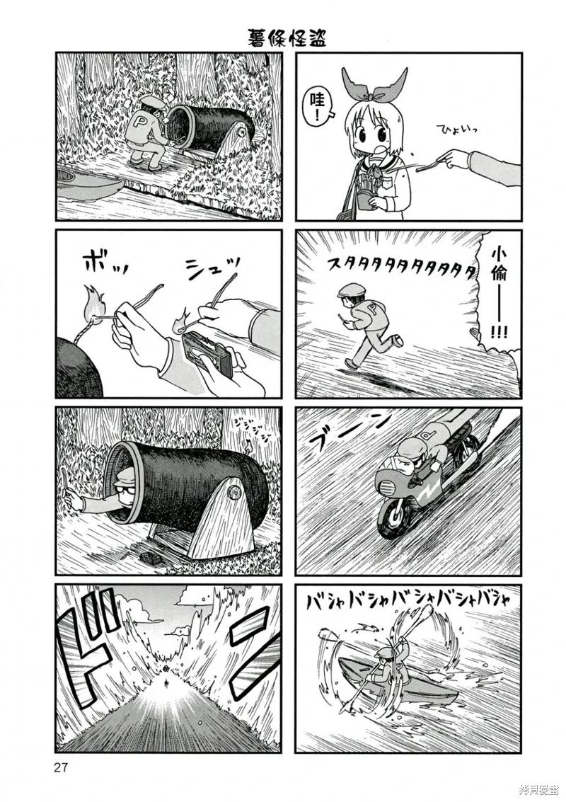 第10卷 第28页