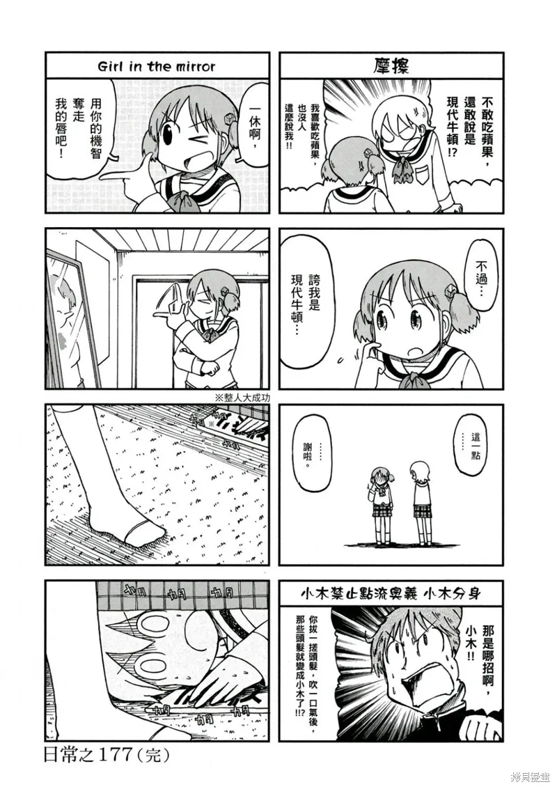 第10卷 第33页