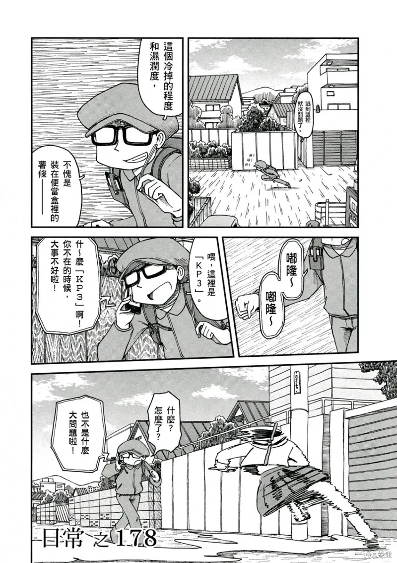 第10卷 第35页