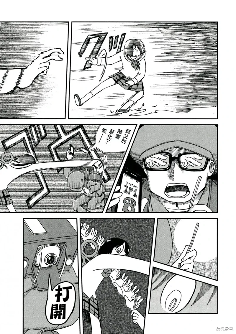第10卷 第36页
