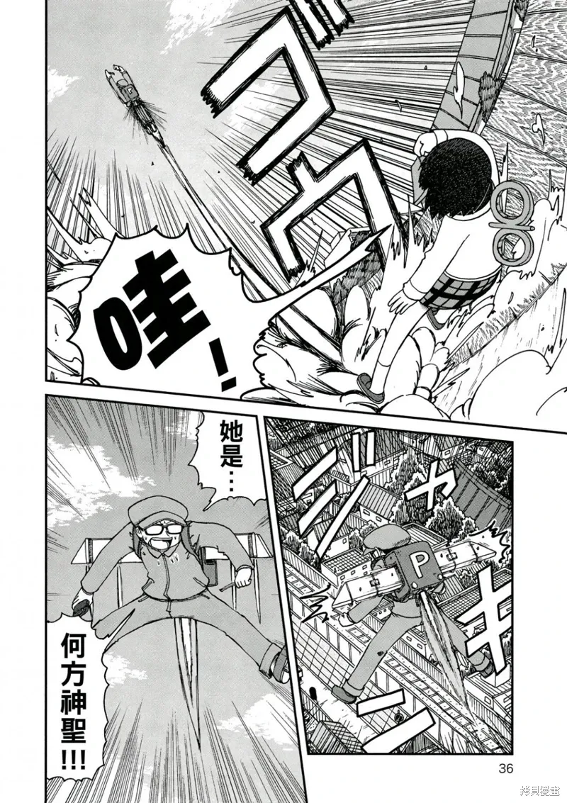 第10卷 第37页