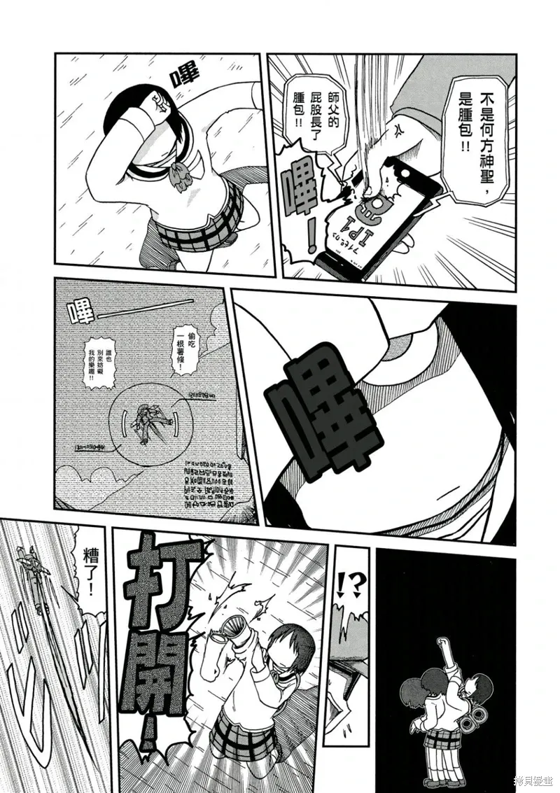 第10卷 第38页